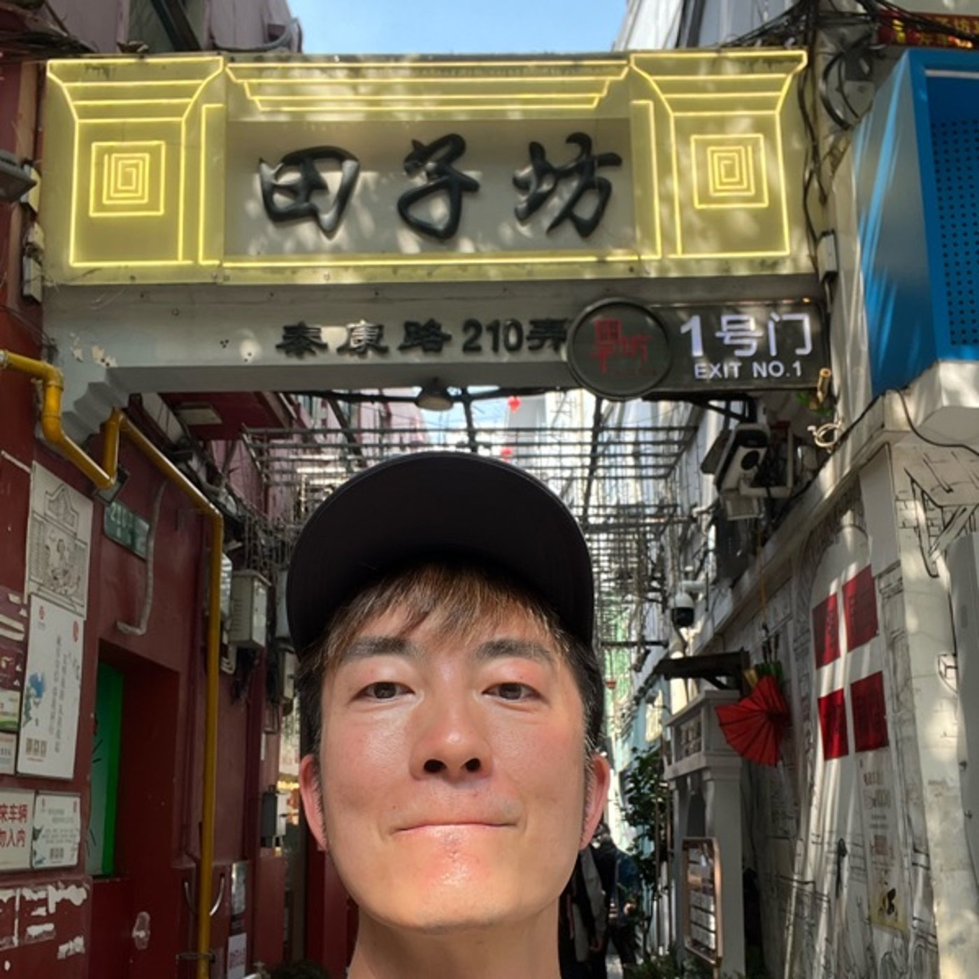 【第674回】上海のお洒落スポット行ってきたよ！
