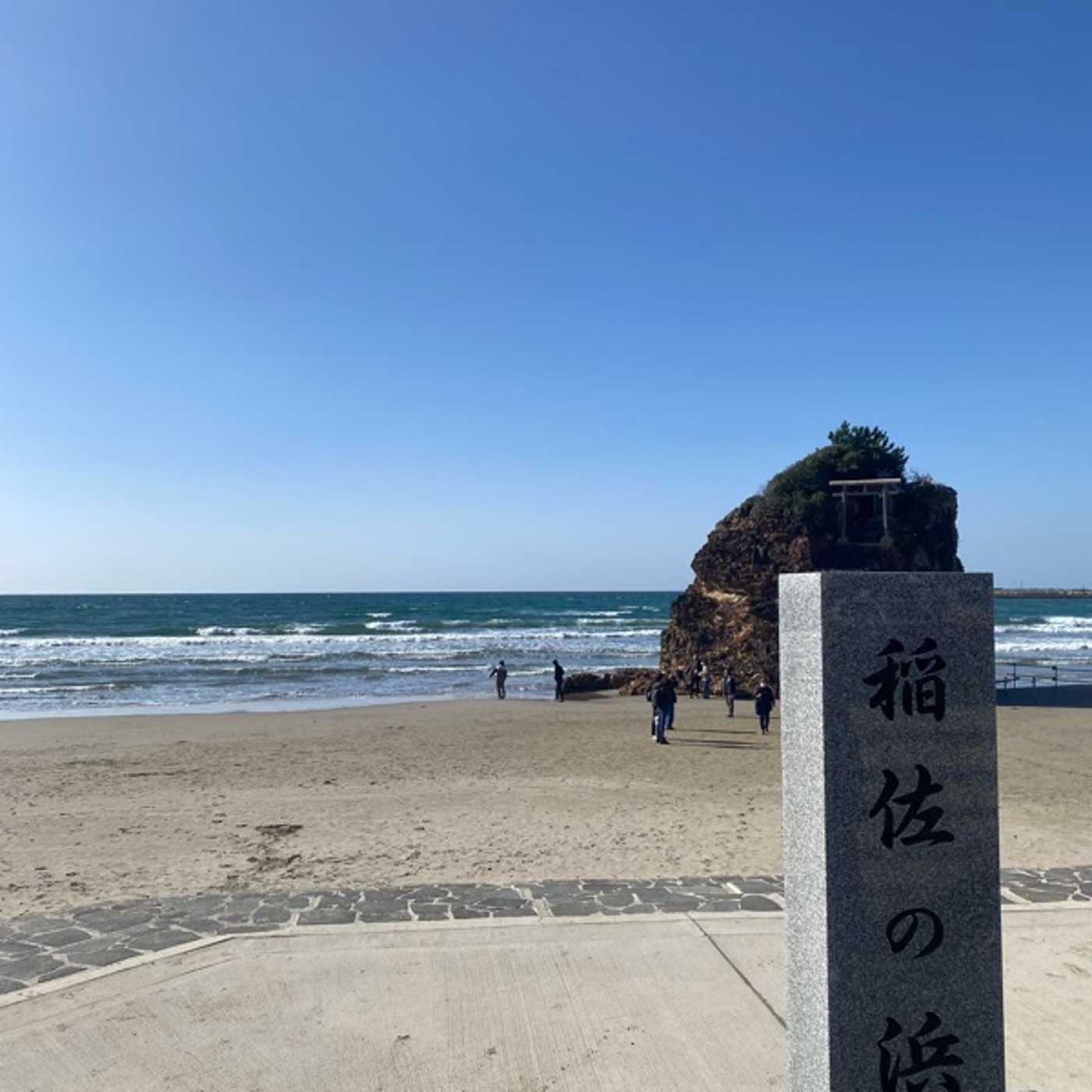 「港」