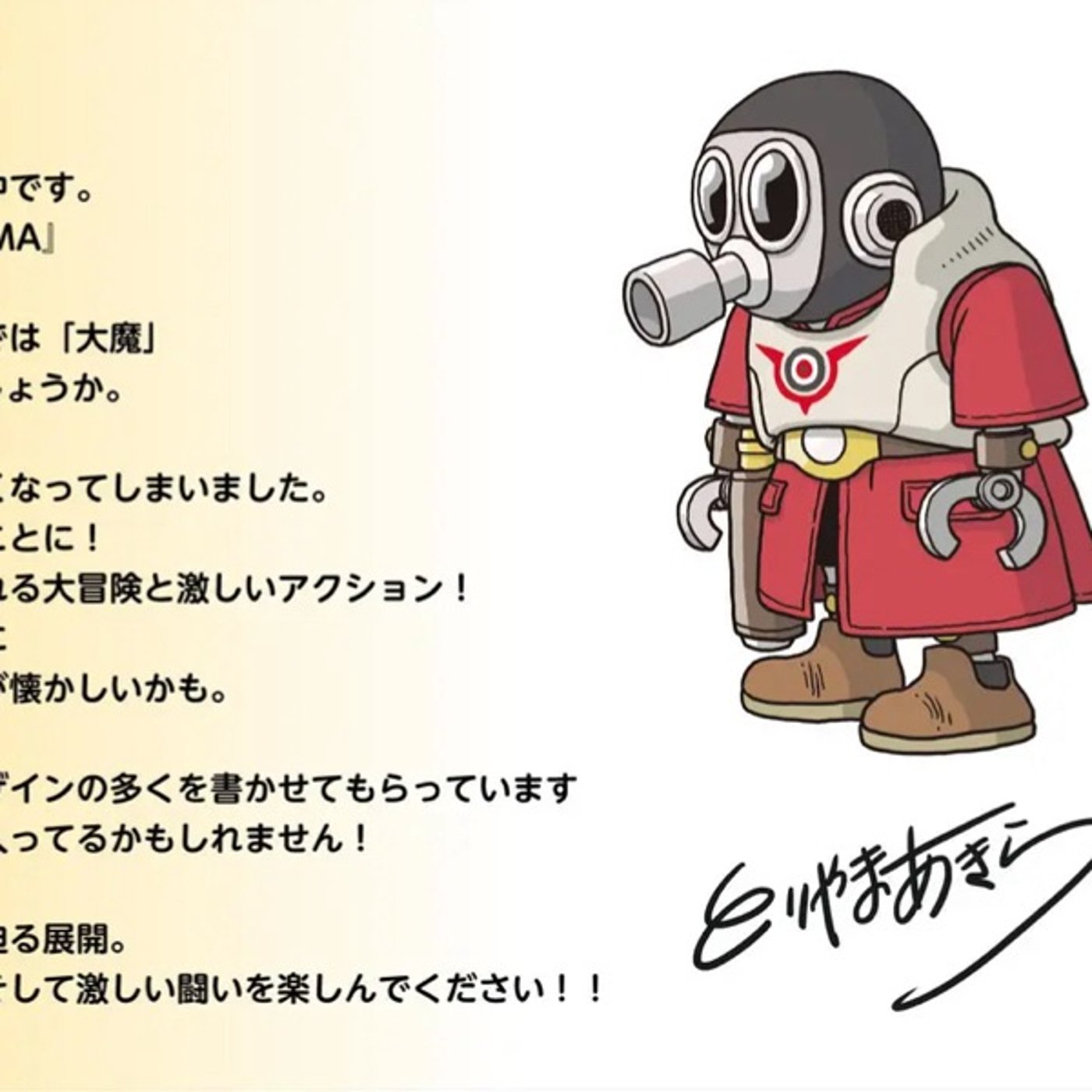 10🌱ダイマから始まる10月の楽しみ漫画と草木と蚊はまだいる episode artwork
