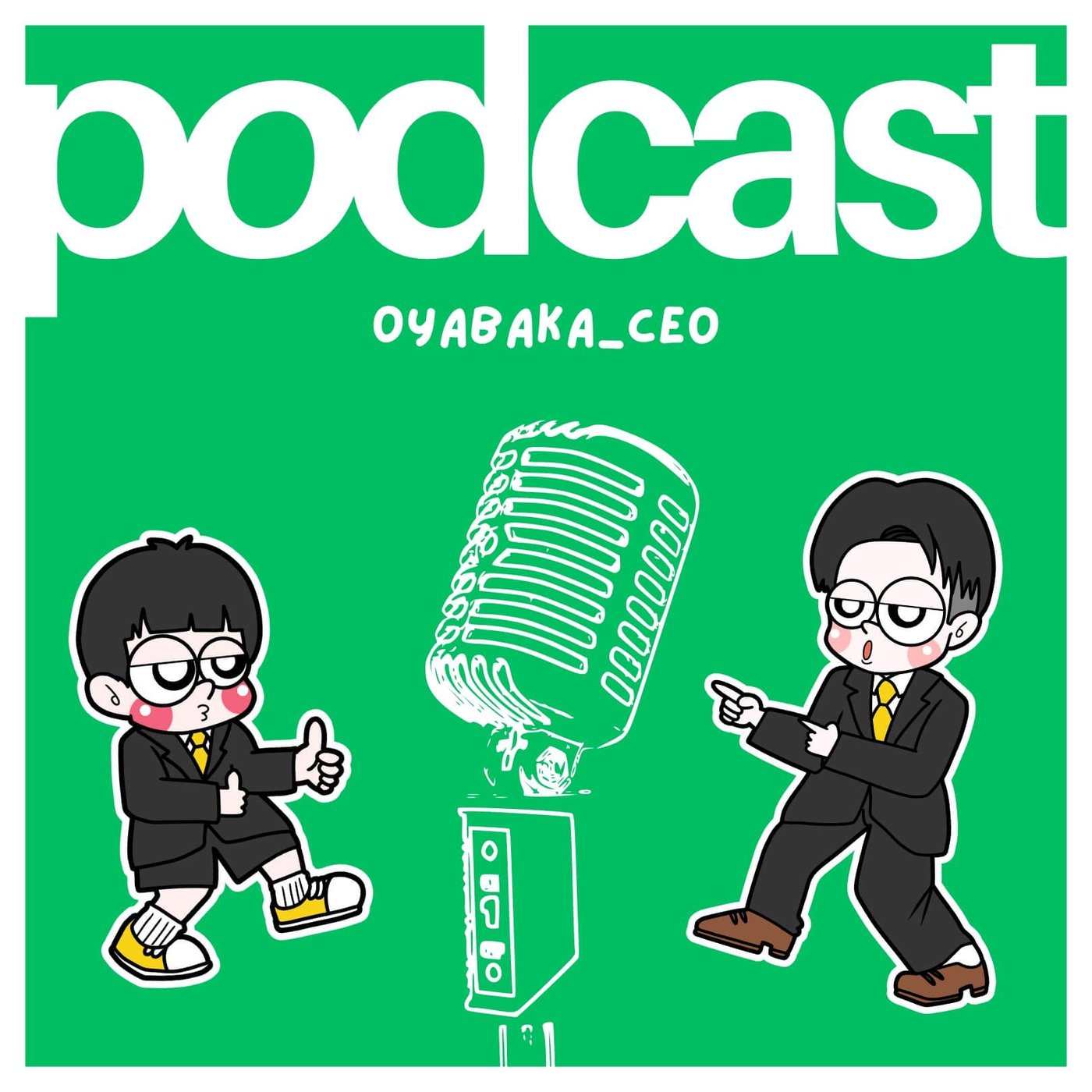 025「成功における運の役割：運はどのくらい影響するのか？」