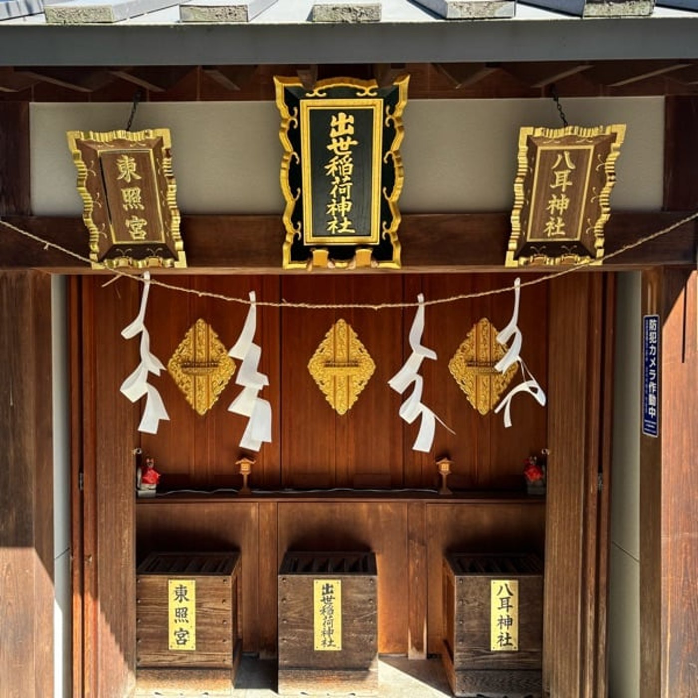 「勝」10月15日の神様からのメッセージ