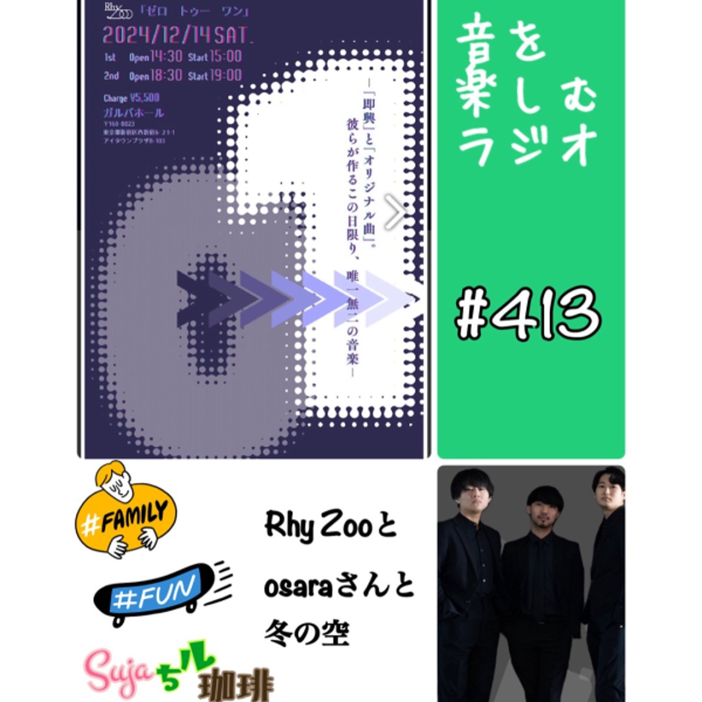 🫘🕯️✨珈琲瞑想コンシェルジュ～Sujata千尋〜✨🕯️🫘