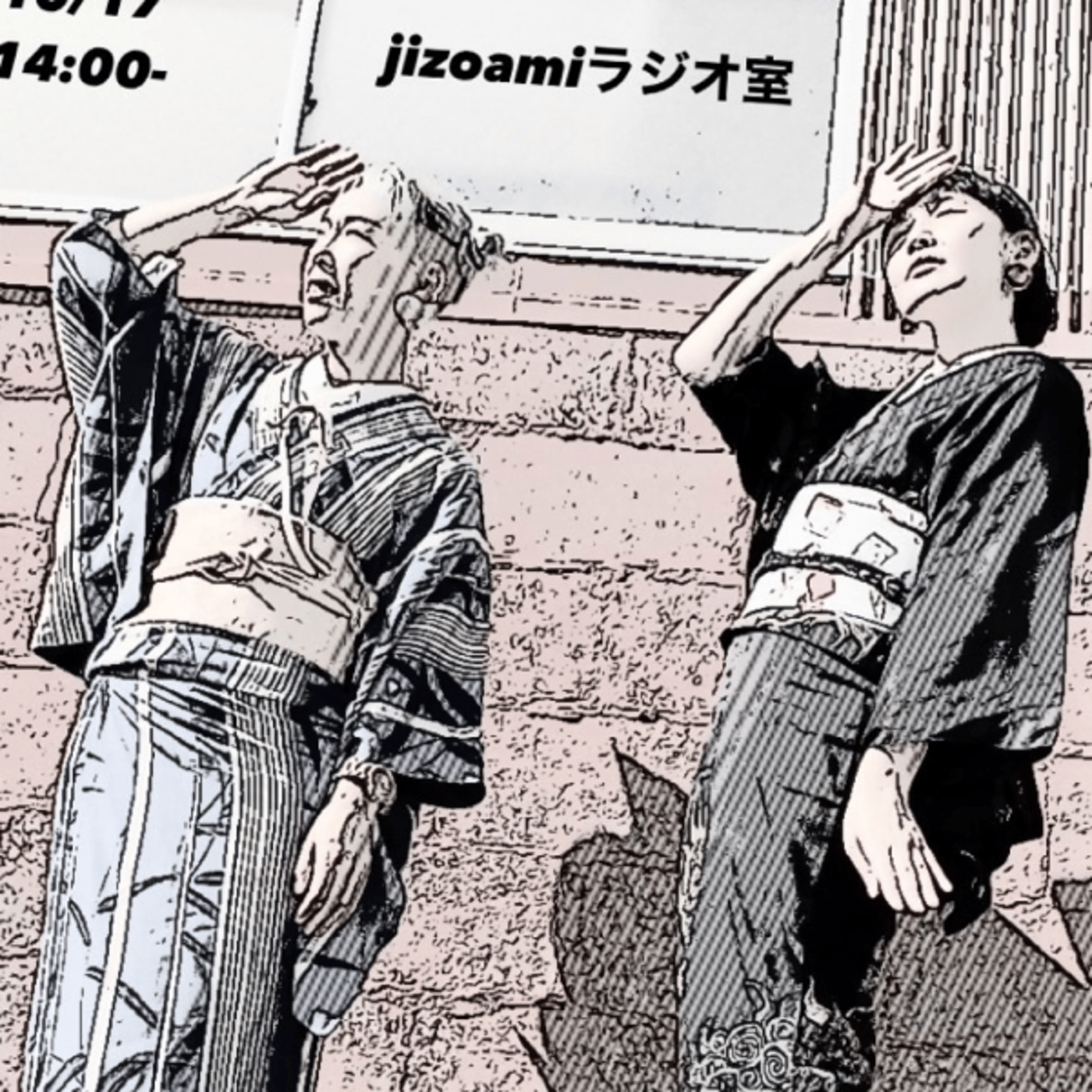 150回目のjizoamiラジオ室【飛び出し坊や/日本について/納棺の話　他】 episode artwork