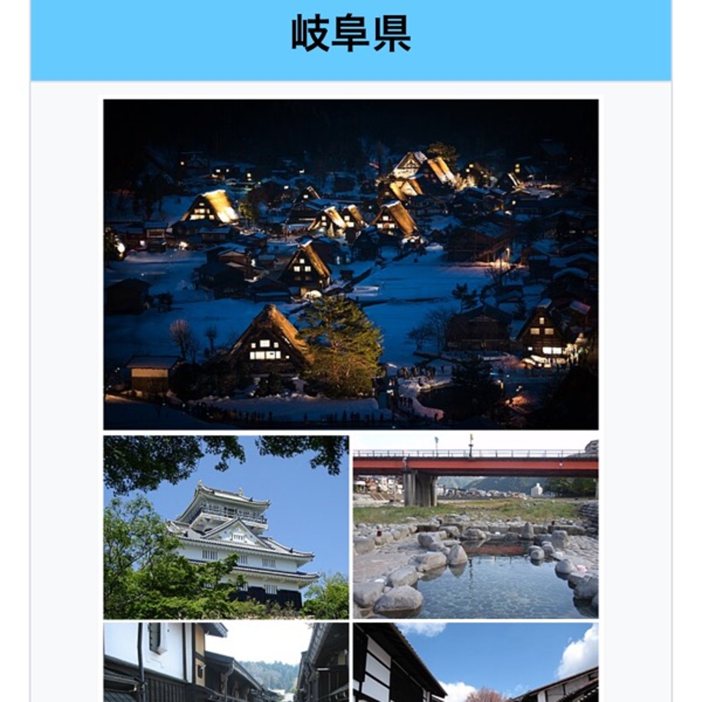 【レター募集】土曜の夜はスナックアキラ【テーマは岐阜県】 episode artwork
