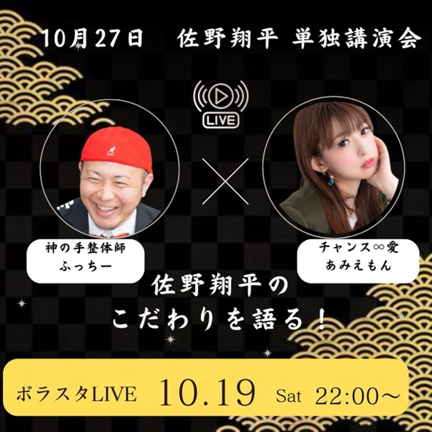 #685 ショート動画で出来るだけ沢山の方の目にふれるようにしたいの巻 episode artwork