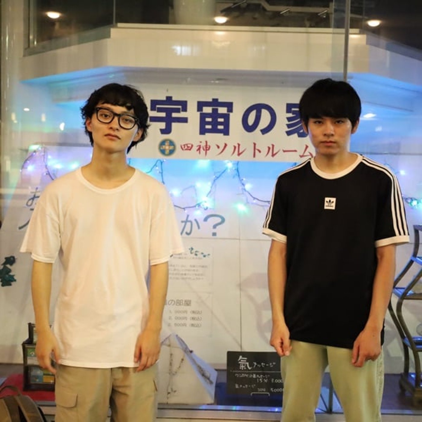#6 田舎の陰キャのスポーツ〜ヤンキーが水泳をやる地域〜 episode artwork