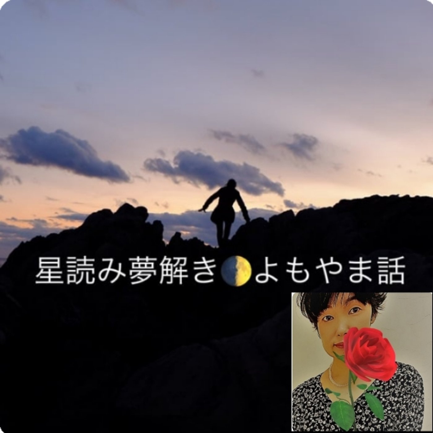 【リアルコラボ】奈良にこんな素敵な方が🤭 episode artwork