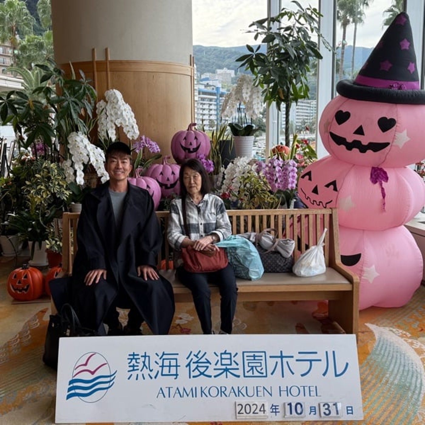 【第695回】母さんと熱海に行ってきました！