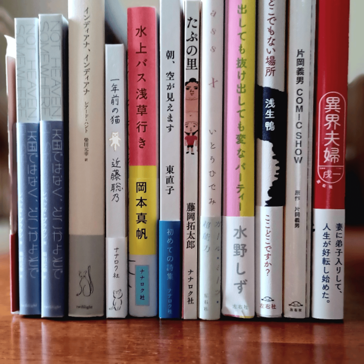 土曜日のライブ配信｜雑談&新入荷の本紹介 episode artwork