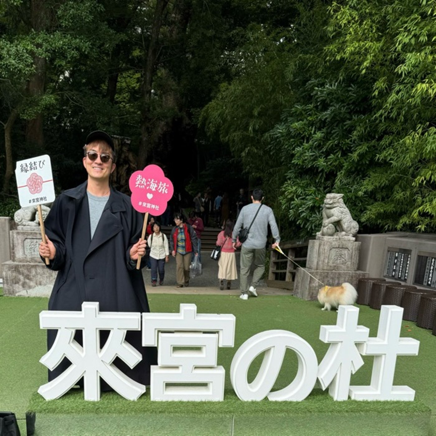 【第696回】今年の目標が１つ叶います！！！