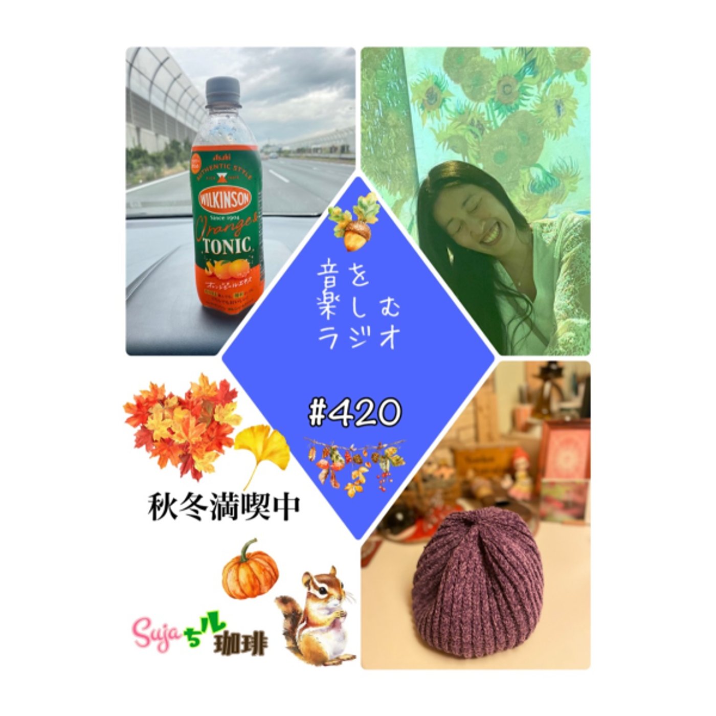 🫘🕯️✨珈琲瞑想コンシェルジュ～Sujata千尋〜✨🕯️🫘