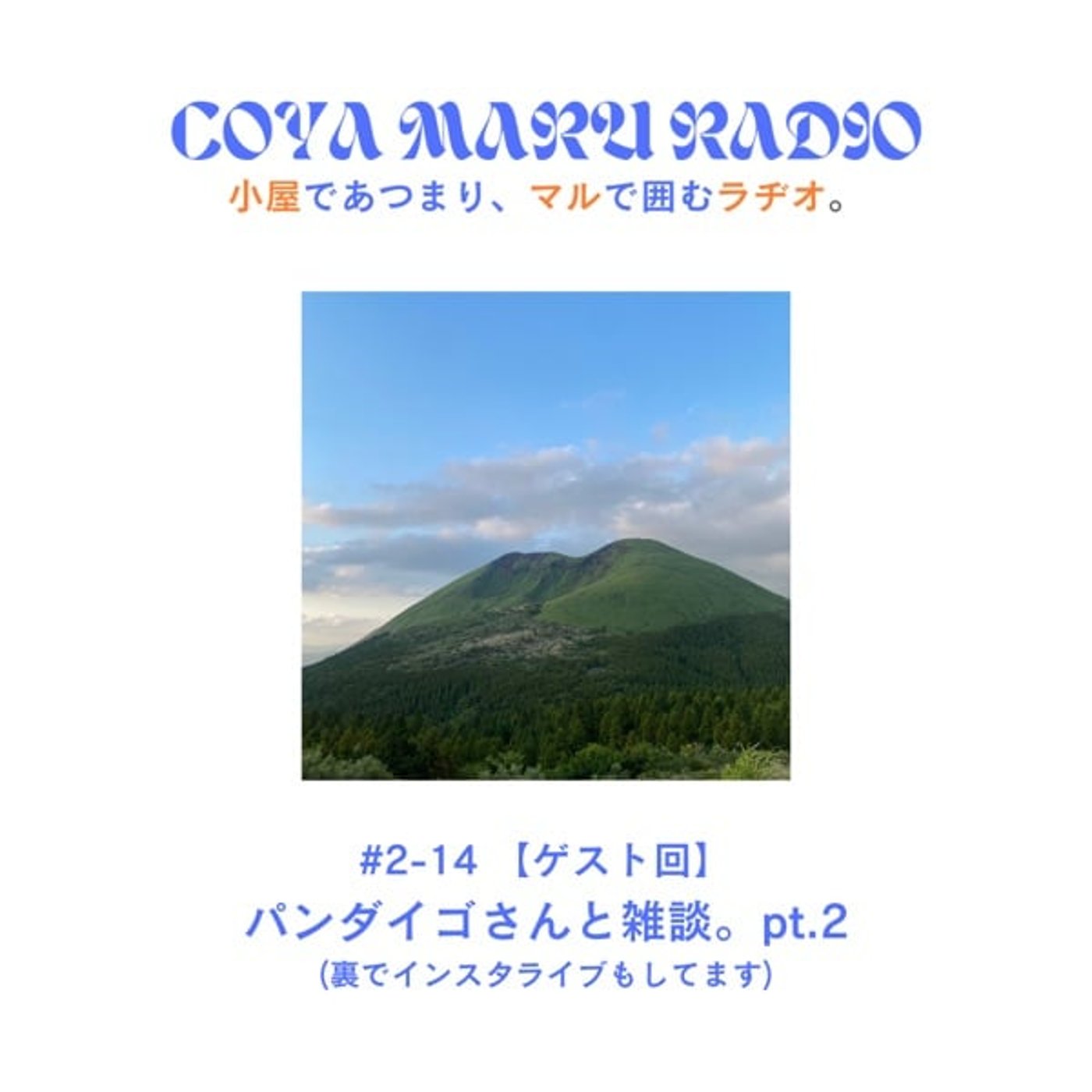 coya maru radio