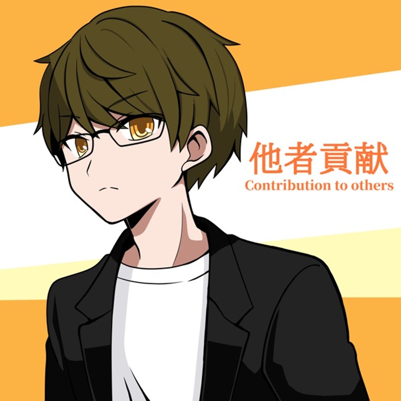 Go! Melbourne（#他者貢献） episode artwork