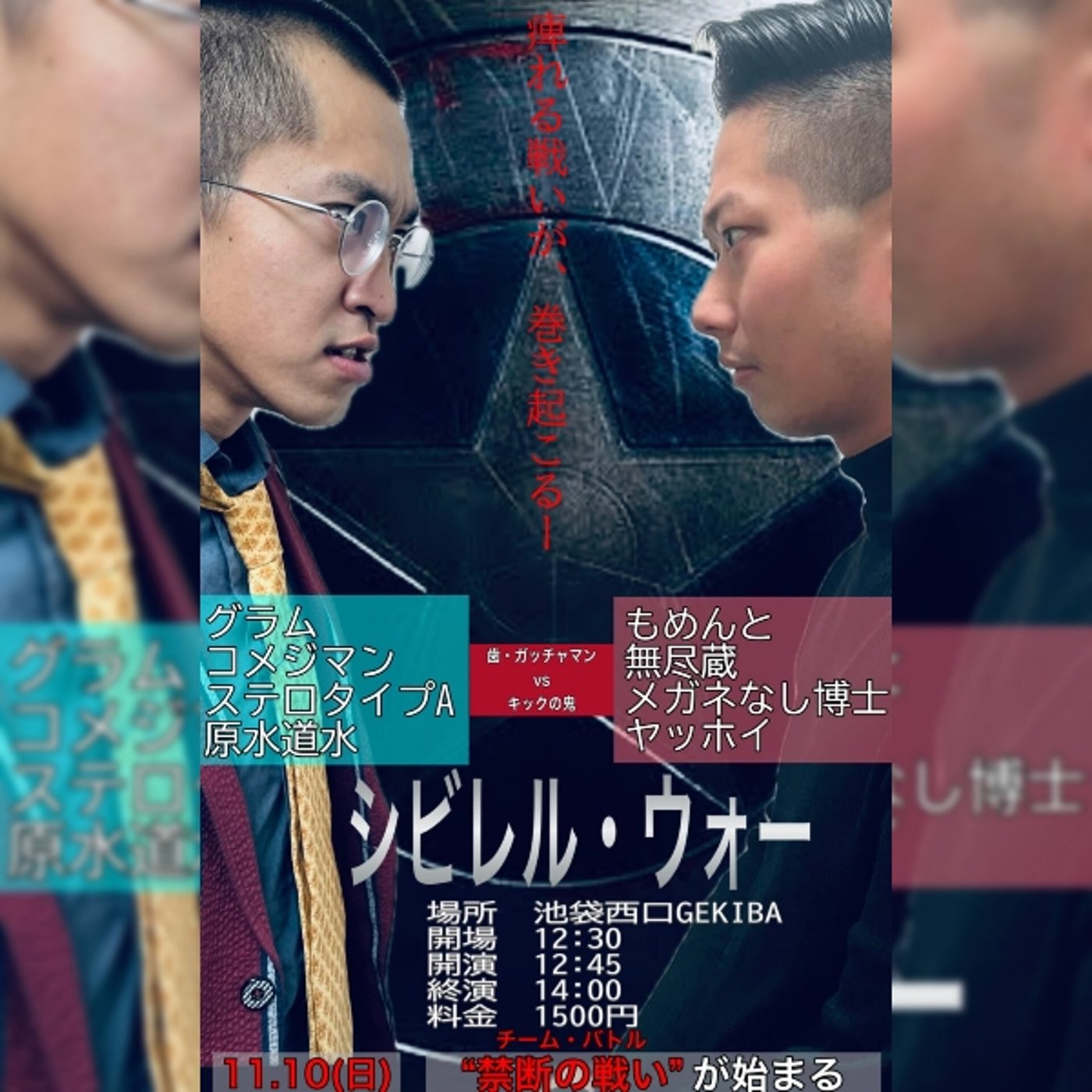 「打ち上げをお疲れ様会と呼ぶ名付け方」