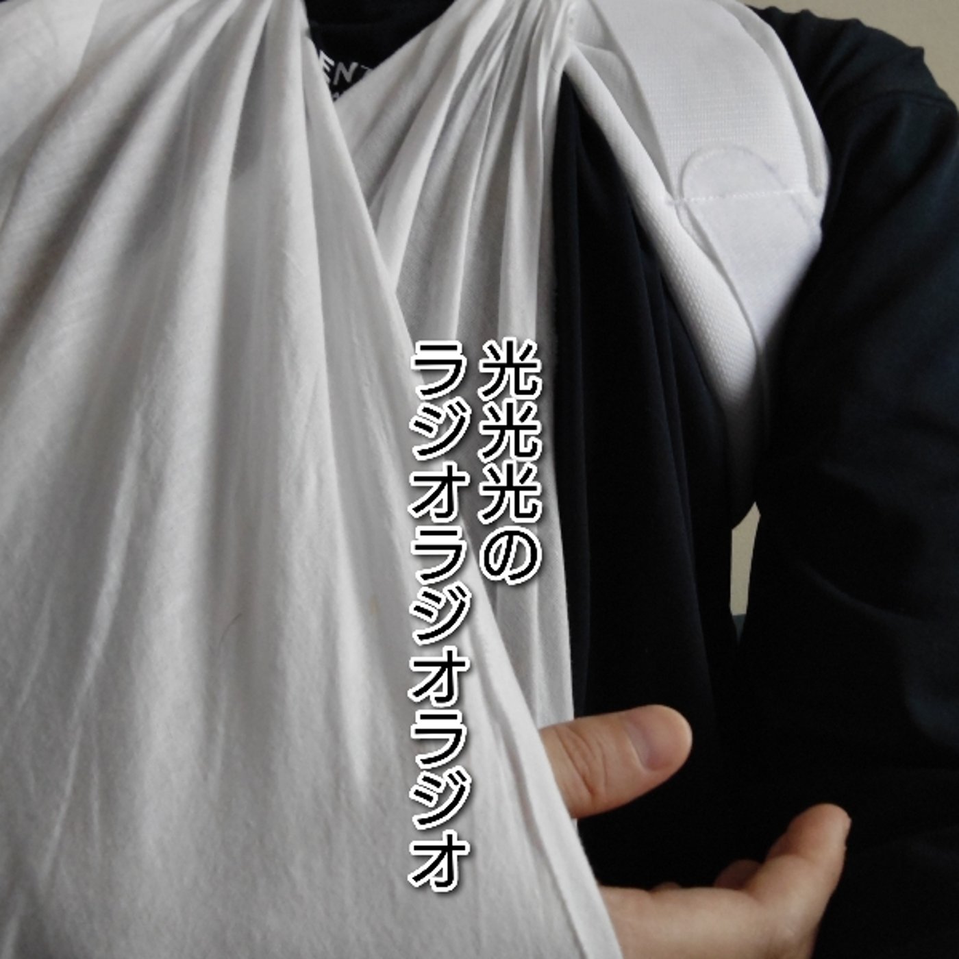 #117【療】左肩と右肘を骨折した男 episode artwork