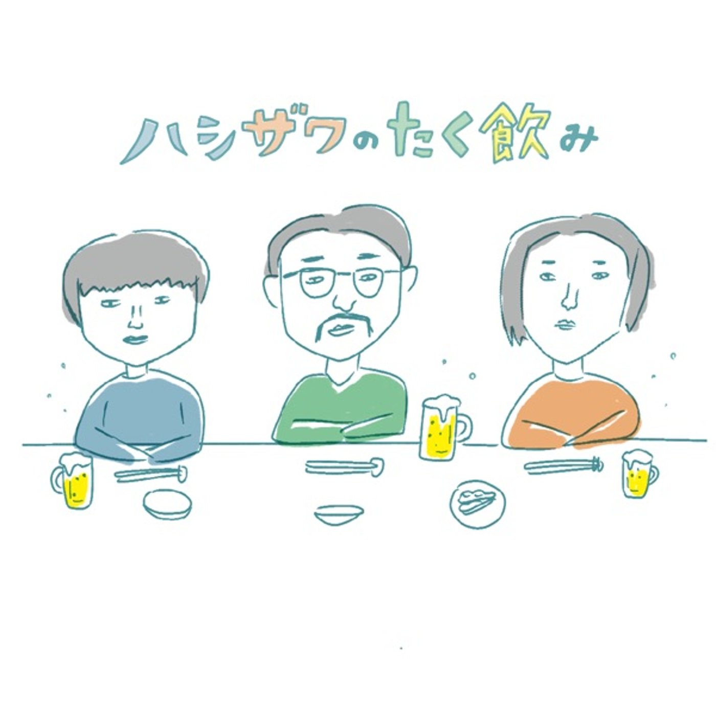 【平和的雑談ラジオ】#78 なぜか絵だけは… episode artwork