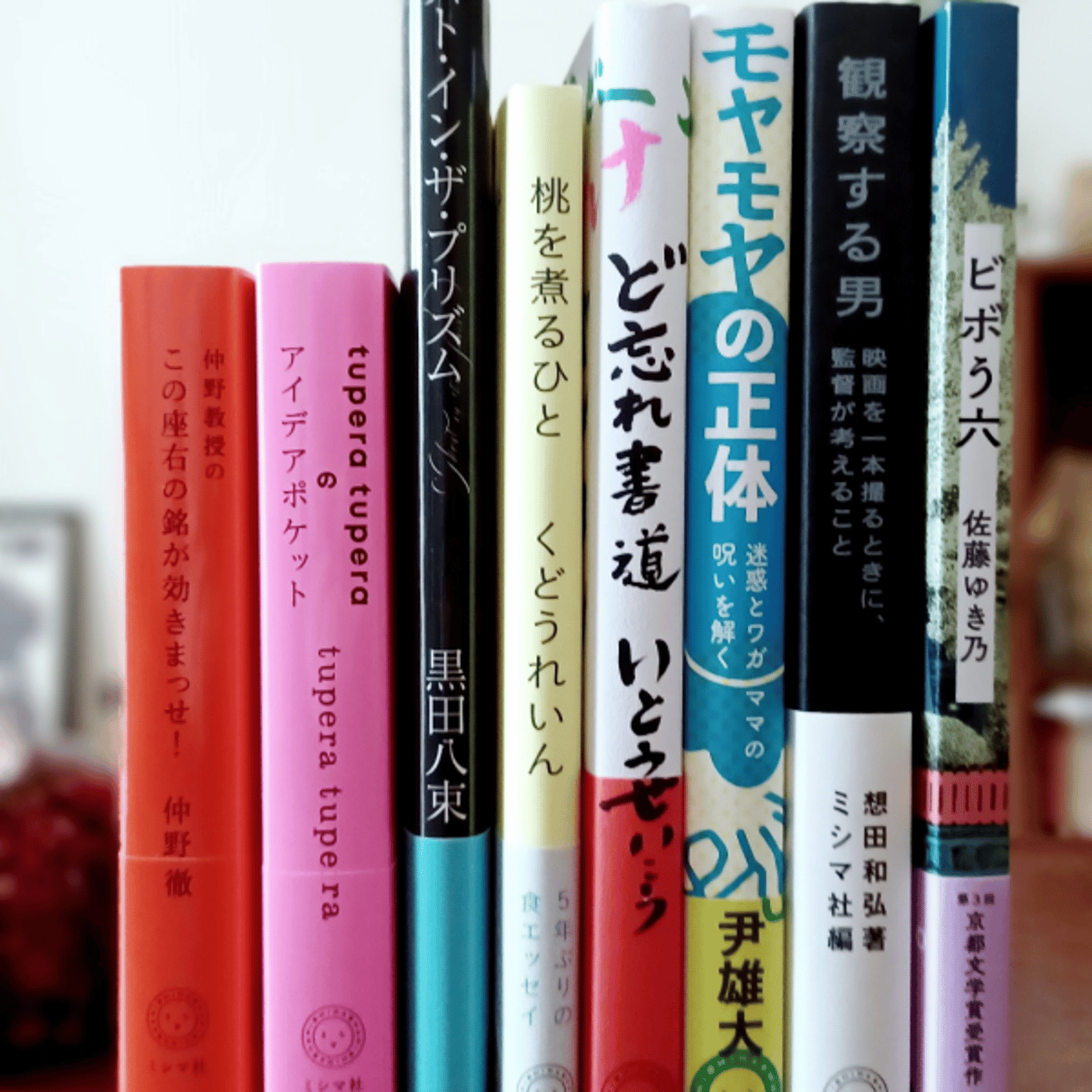 土曜日のライブ配信｜雑談&新入荷の本紹介 episode artwork