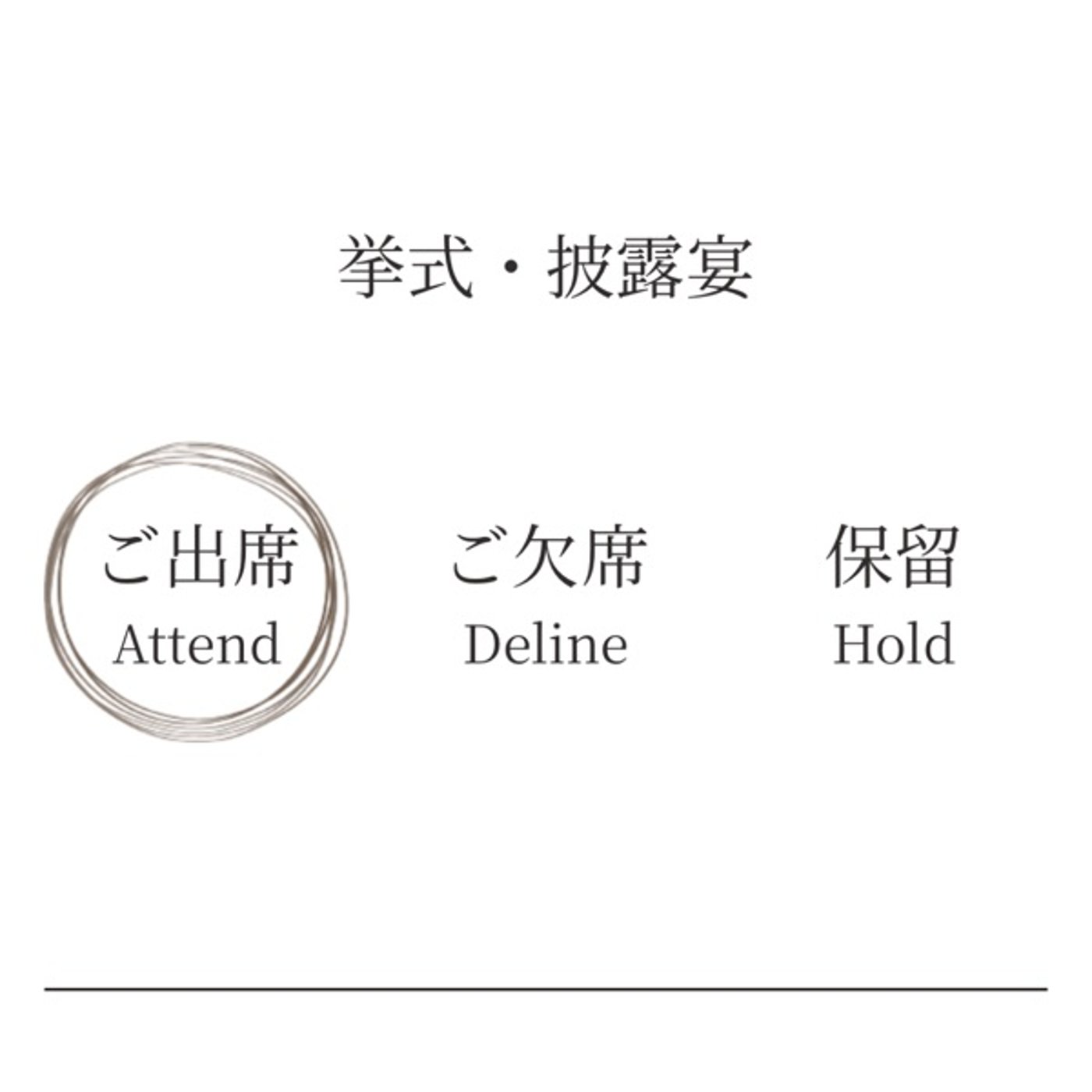 【1507回】💒結婚挙式の招待状もwebで楽チン📩集約側も楽 episode artwork