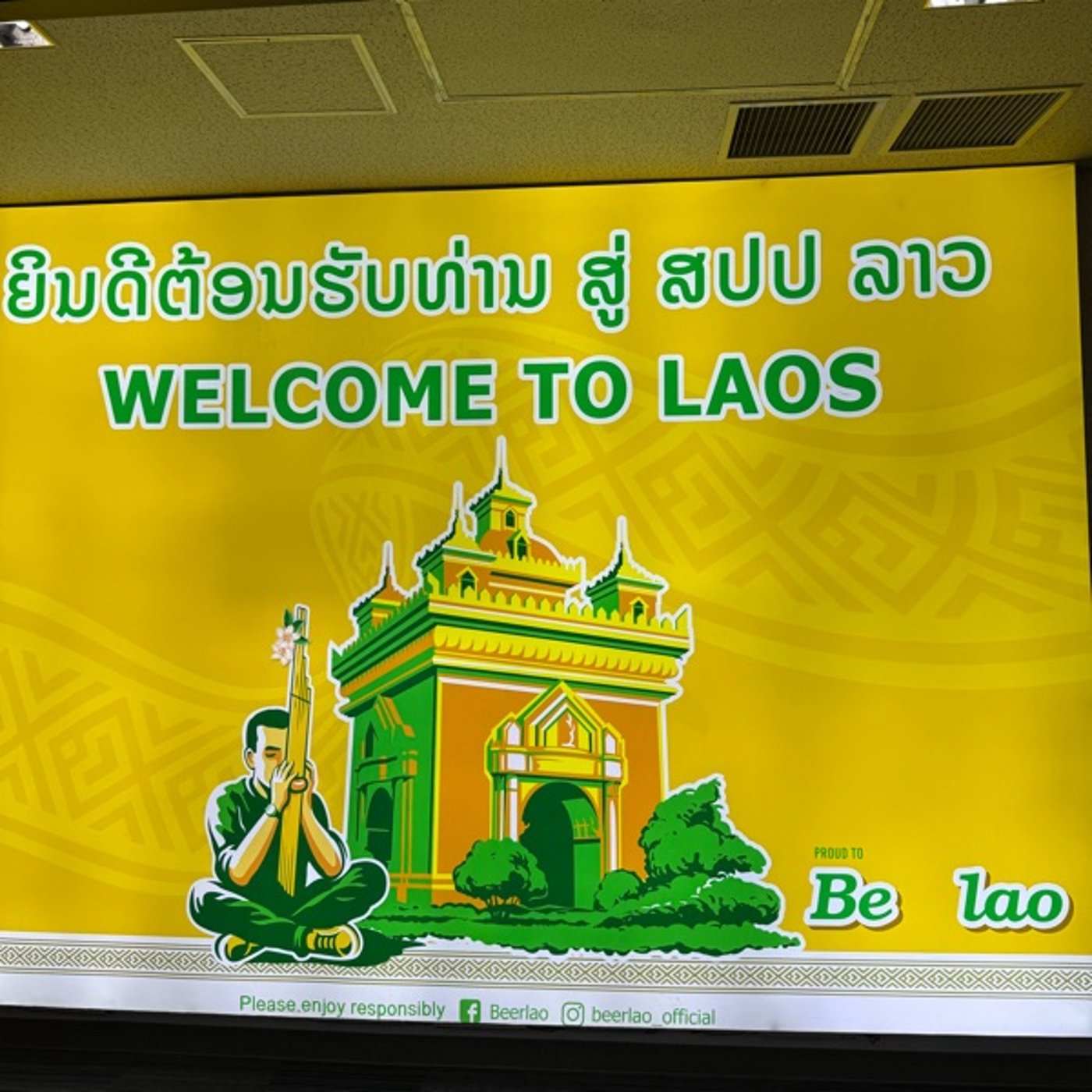 【第703回】ラオス🇱🇦来たよー！