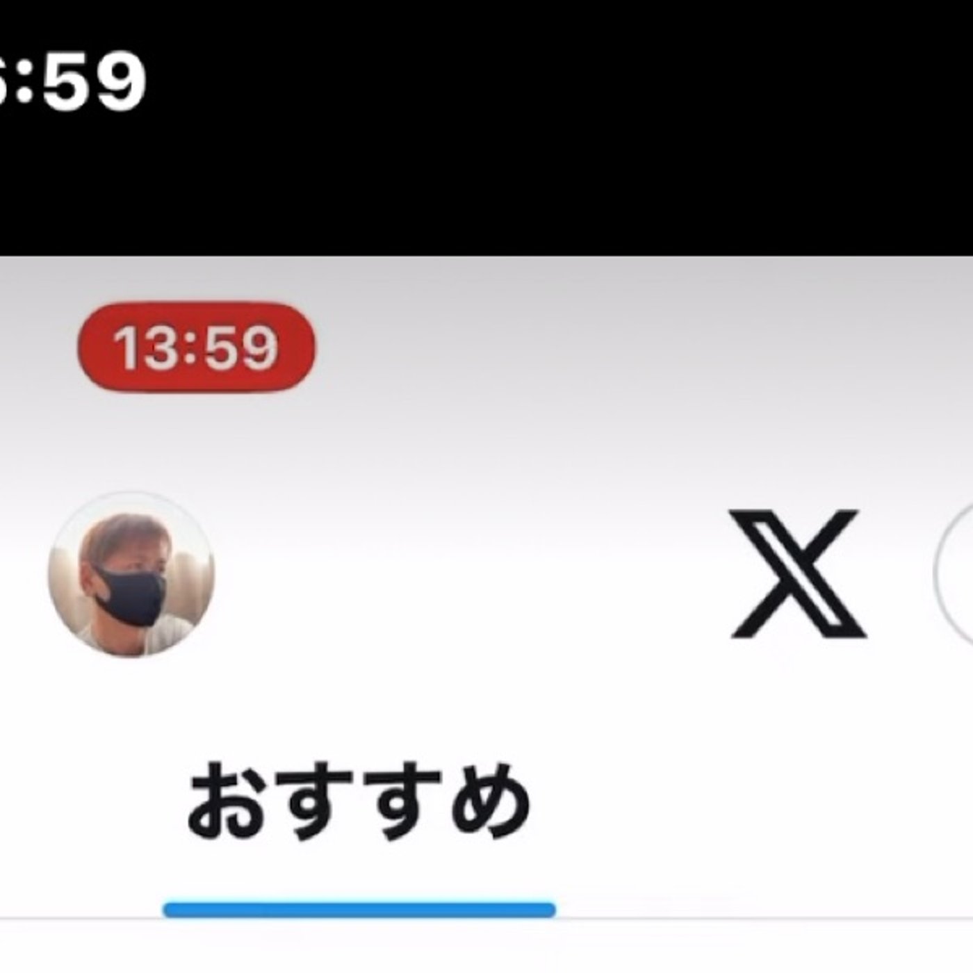 Xのプロフィール開けない（落ちる） episode artwork