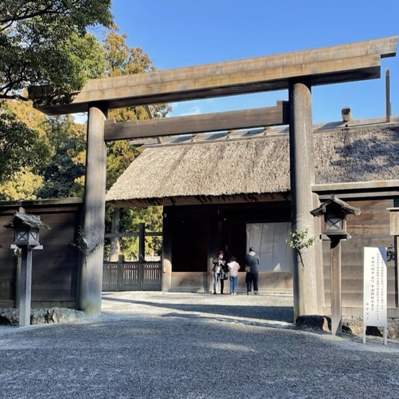 「授」11月15日の神様からのメッセージ