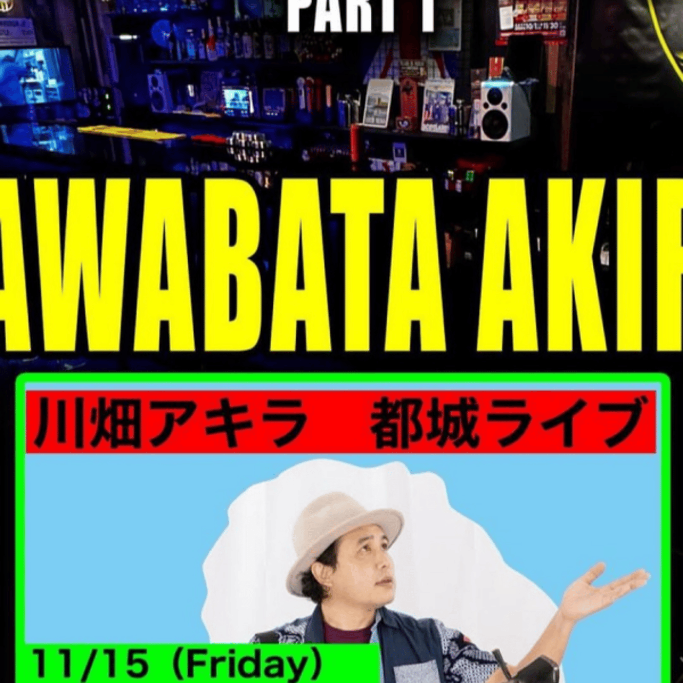 アキラNEWS！ episode artwork