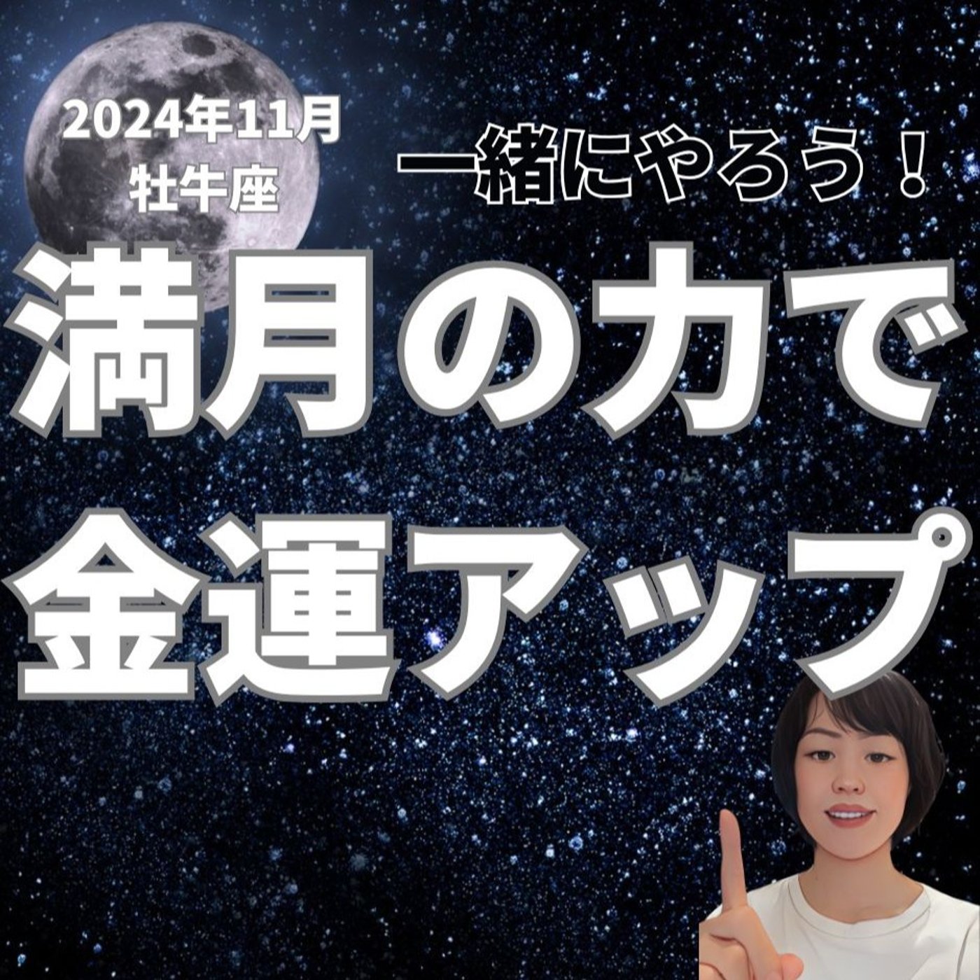 お友達がインドネシアに遊びに来てくれた時の話＆感謝のワーク