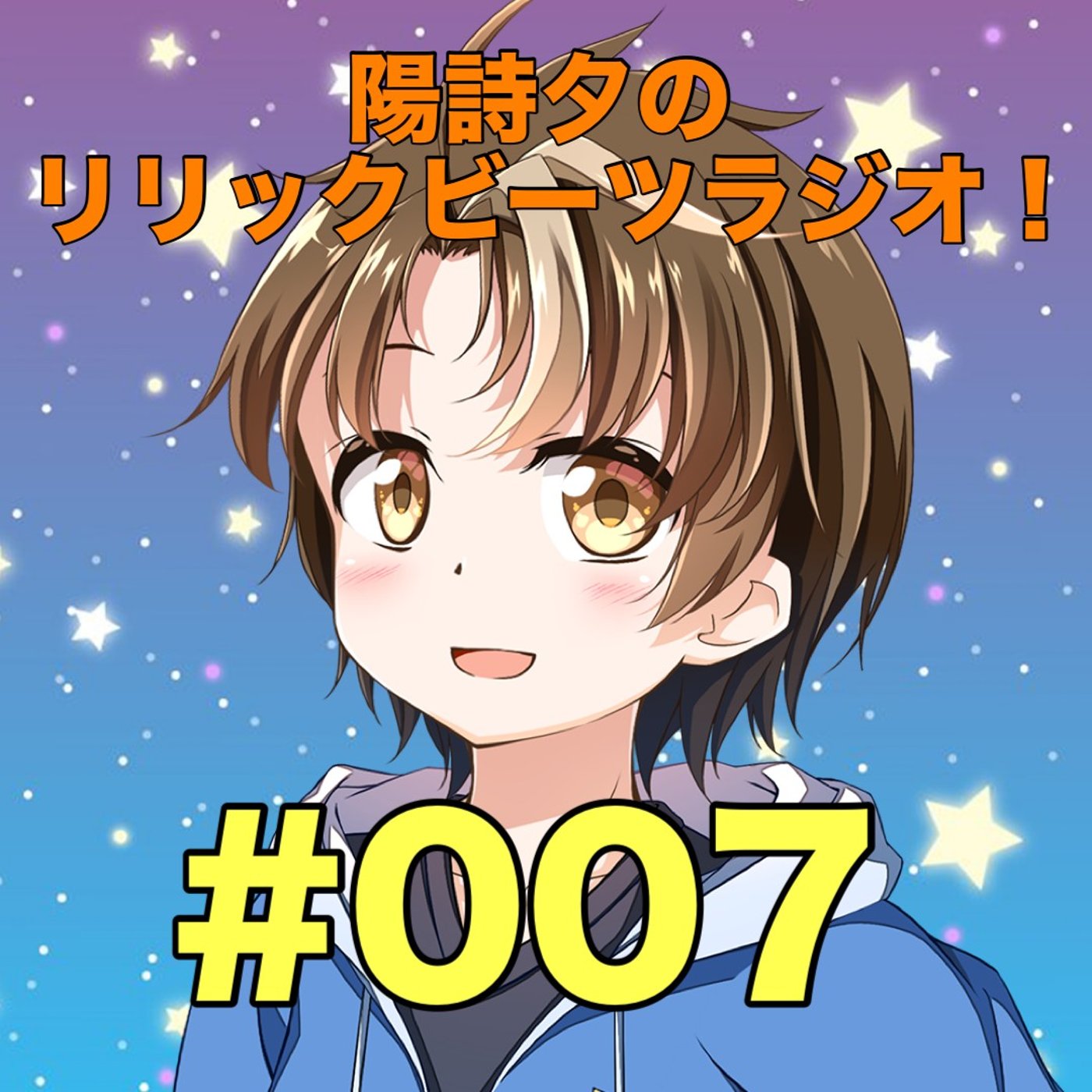 #007「新コーナー登場！風邪やばい」