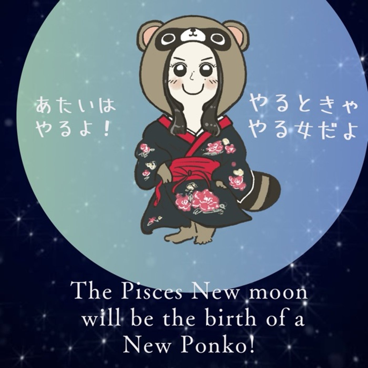 宇宙の采配に震えながら決意表明するけんね episode artwork