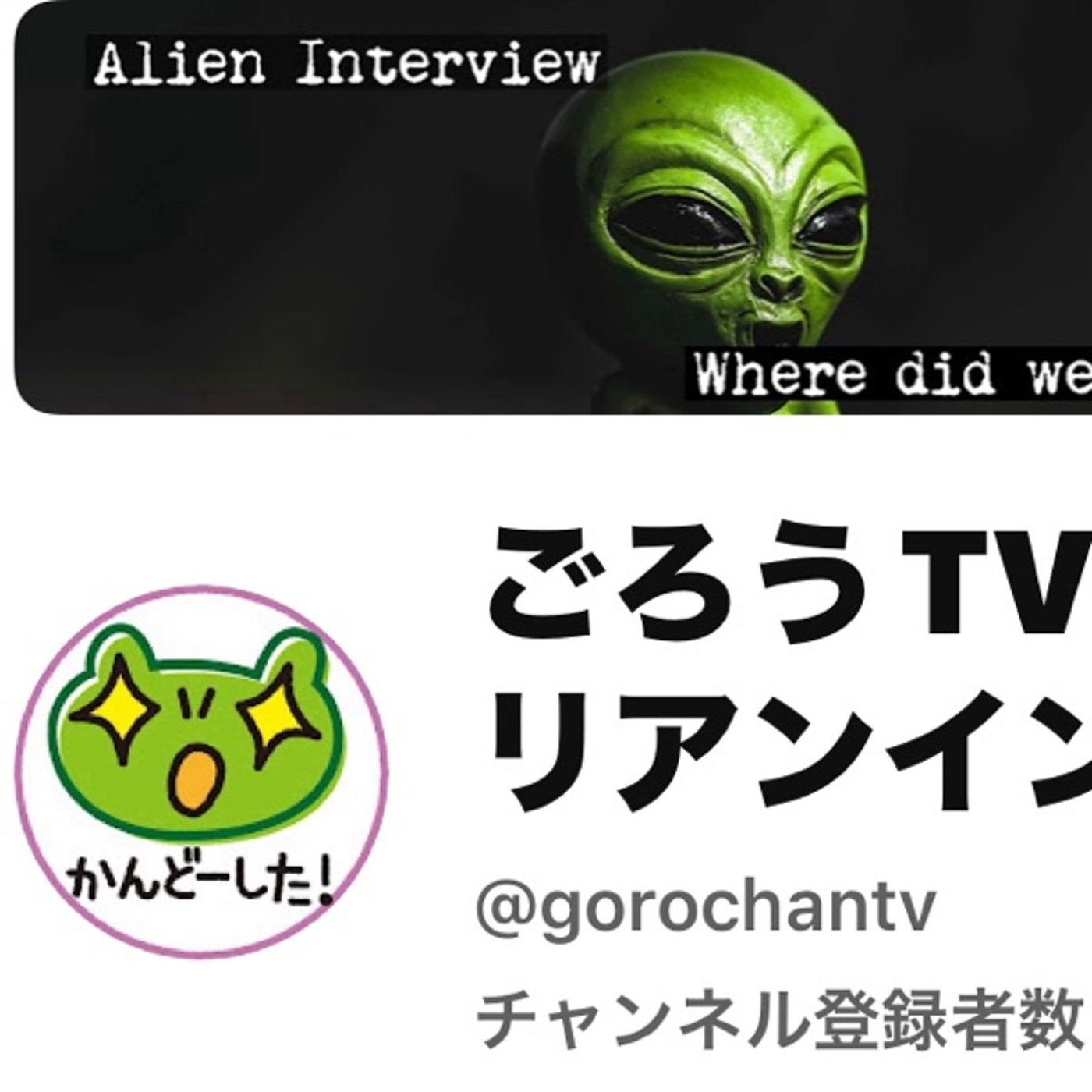 魂のお話🤣友達紹介 episode artwork