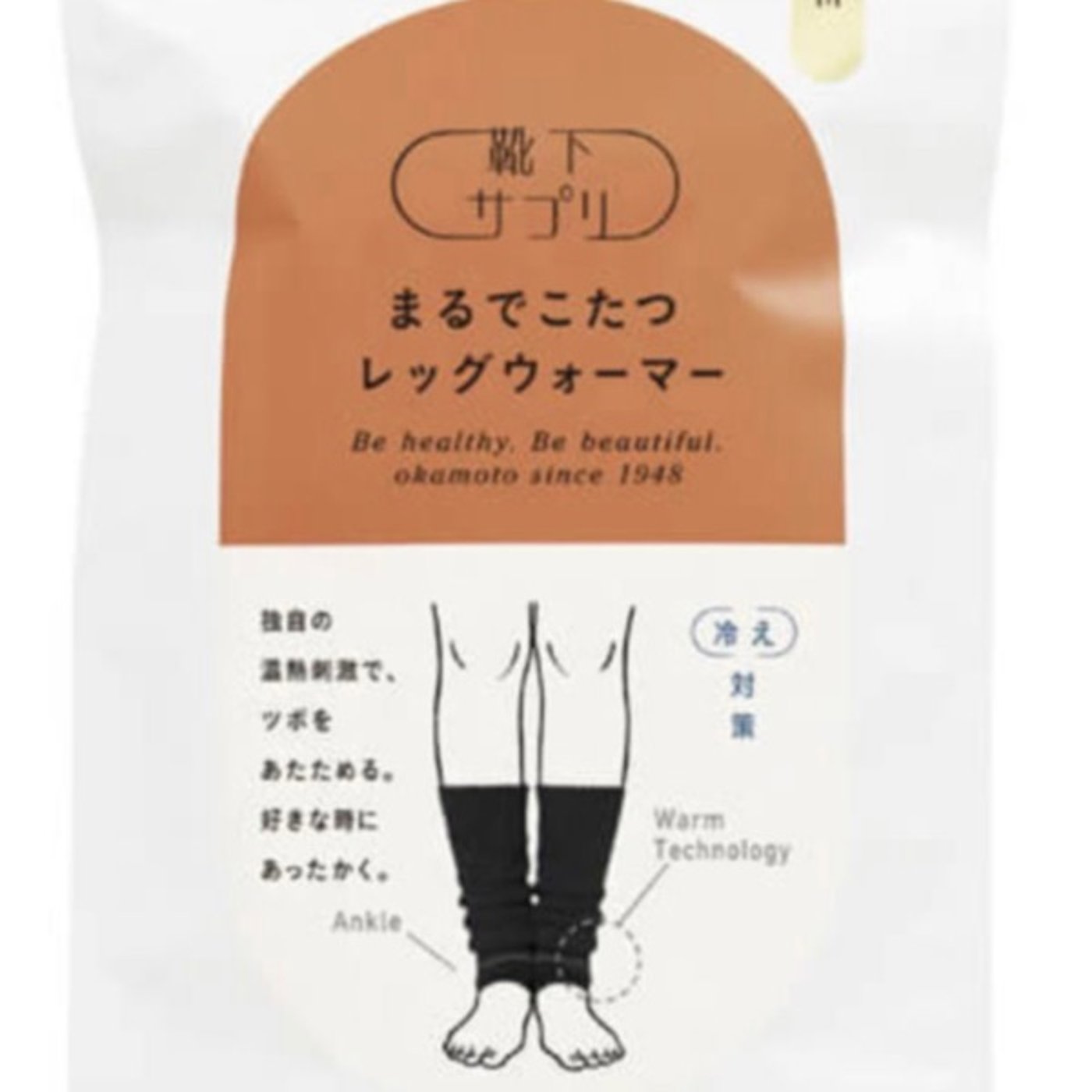 パヤとバーシーのaddicted items✨まるでこたつ🧦 episode artwork
