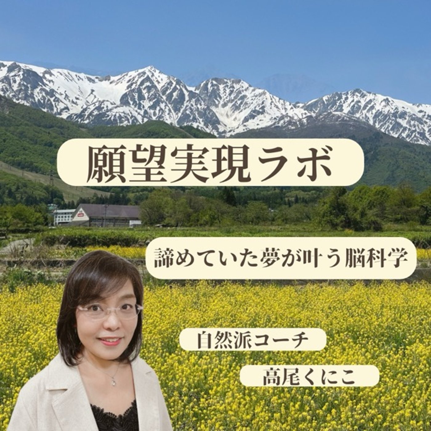 0からでも1000回再生を突破できた理由 episode artwork