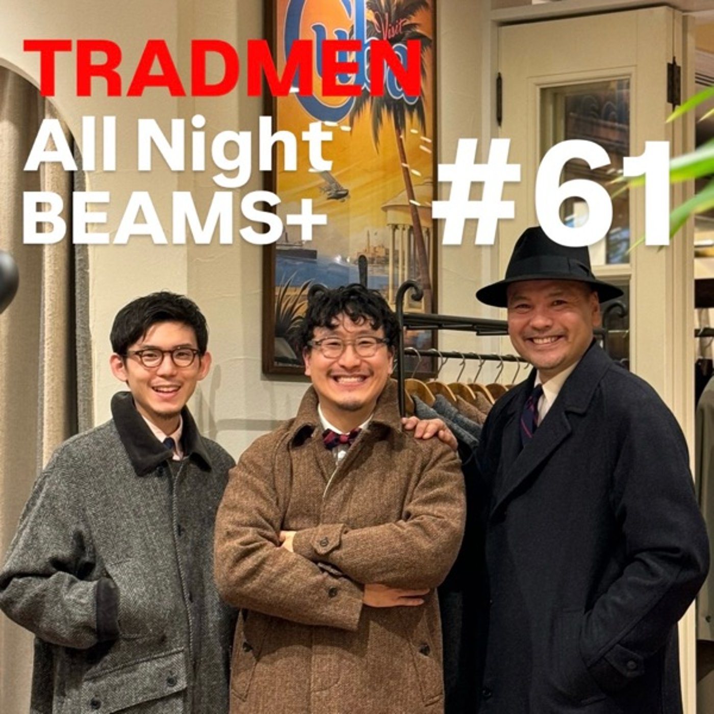 TRADMENのAll Night BEAMS+ #61