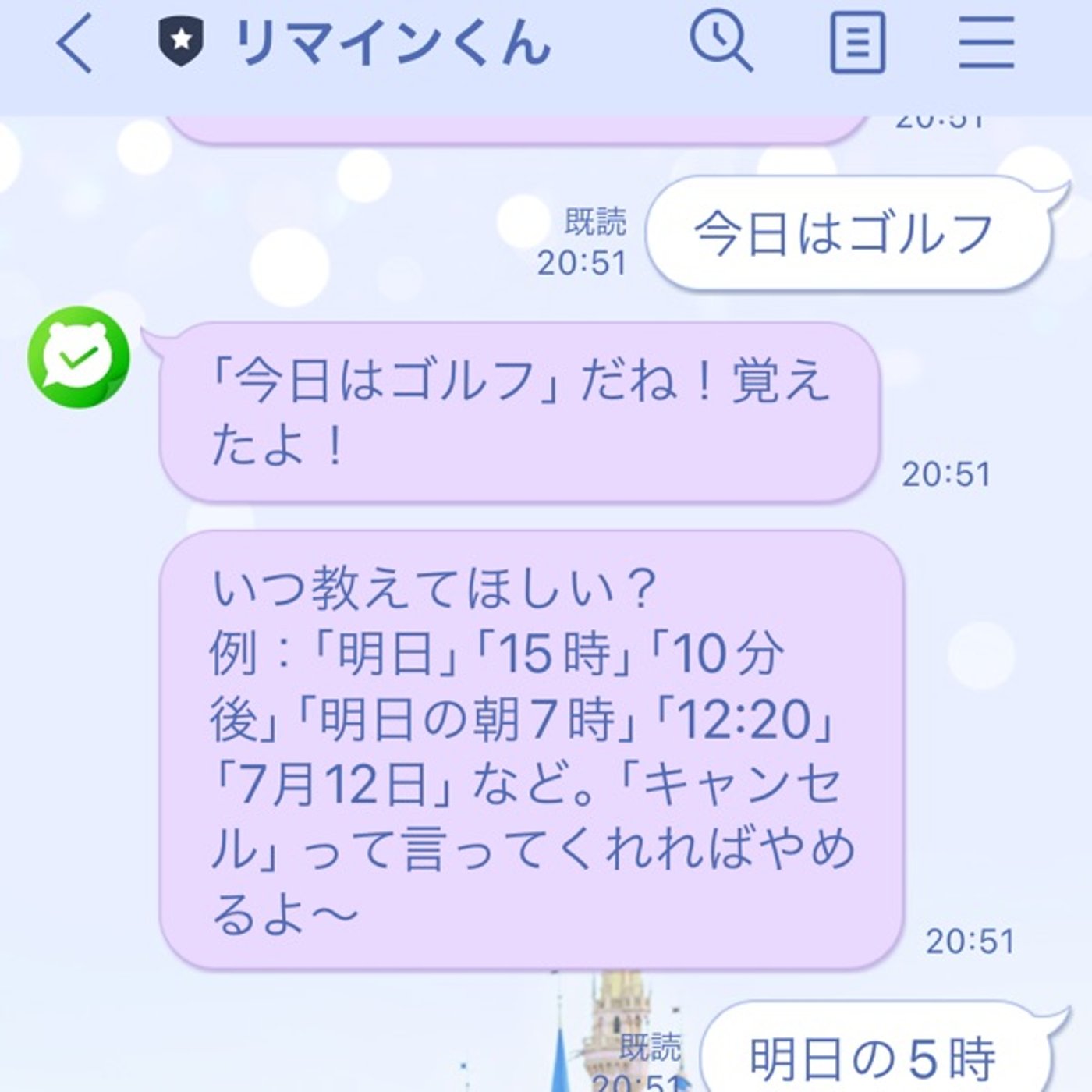無料で便利なツール紹介「リマインくん」 episode artwork