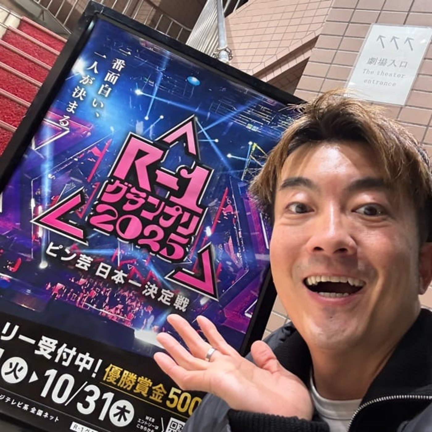【第722回】R-1グランプリ出たよー！