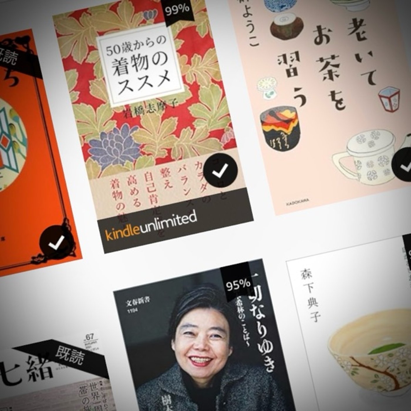 ep.52映画や読書、インプットは大切