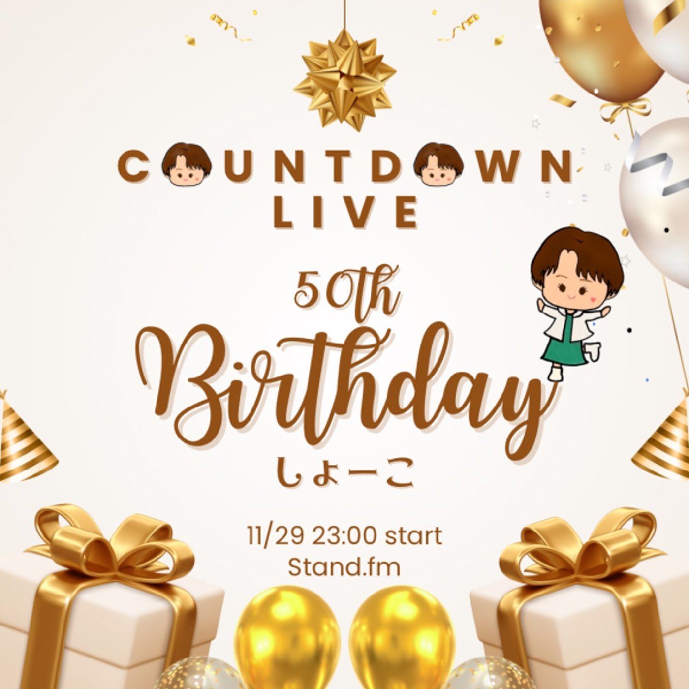 しょーこ50th カウントダウンLive✨