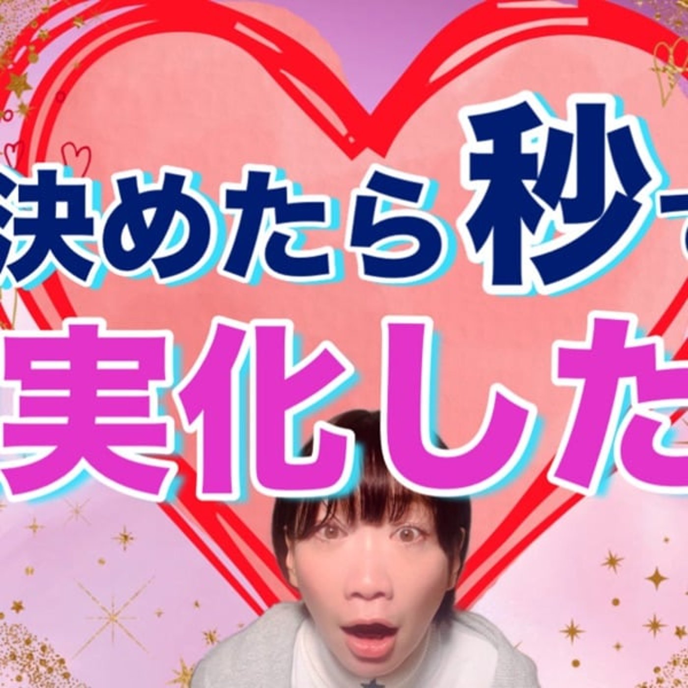 8対2の法則の話。休みの話。 episode artwork