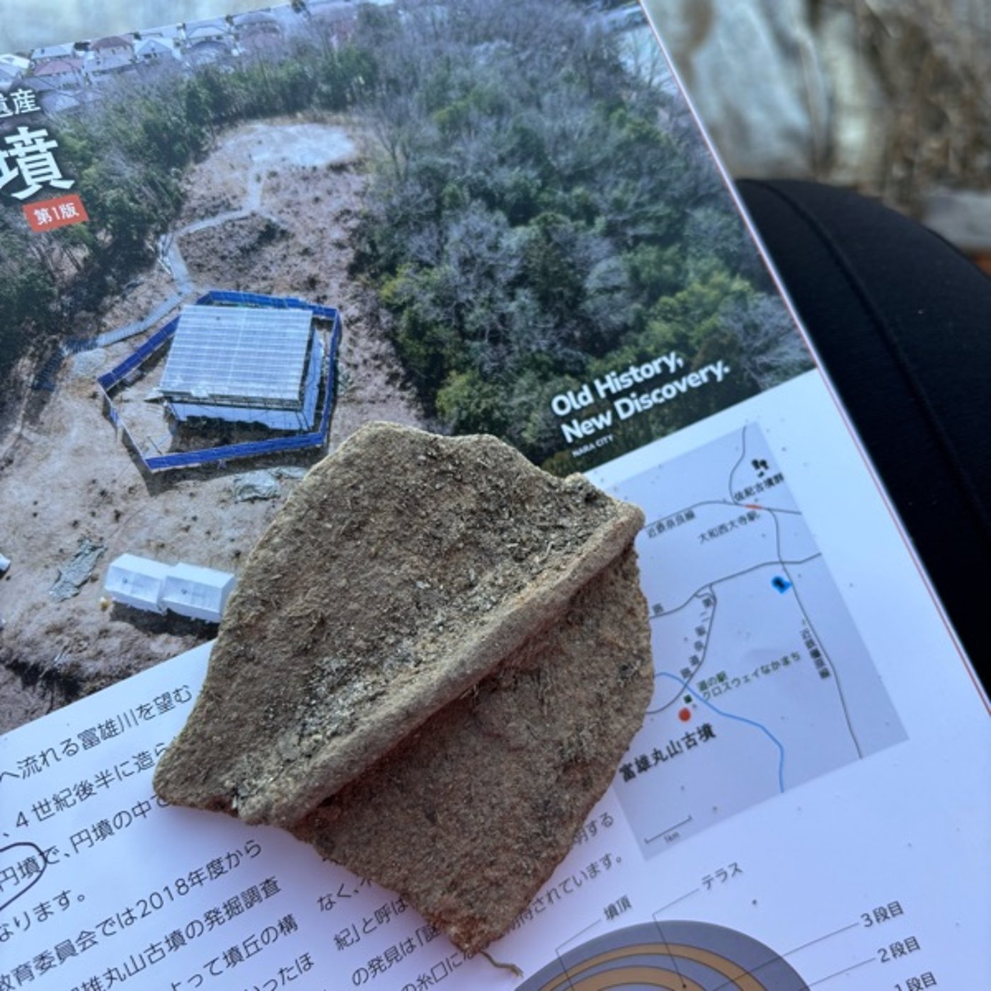 富雄丸山古墳歴史講座を受けました😊