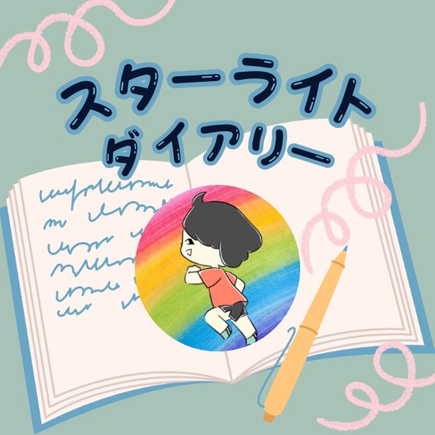 【ネイル】【育爪】12月はパープルで心身を整えよう episode artwork