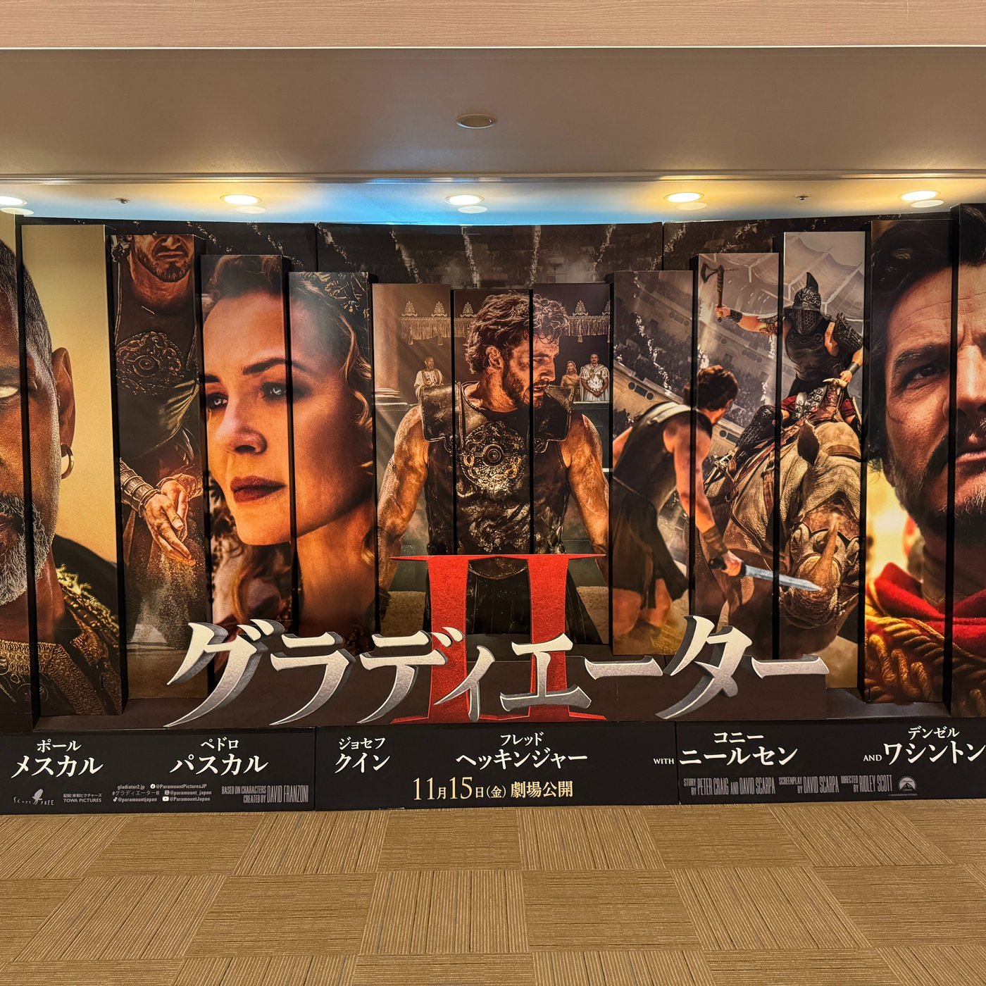 【感想】1も2もグラディエーターは面白い！流石の名作、完璧な続編 episode artwork