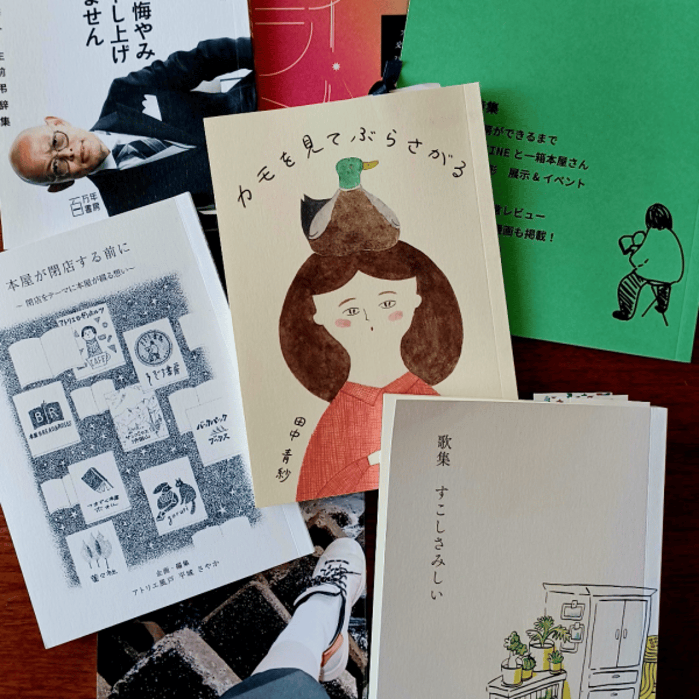 ライブ配信｜文学フリマで出会った本たち episode artwork