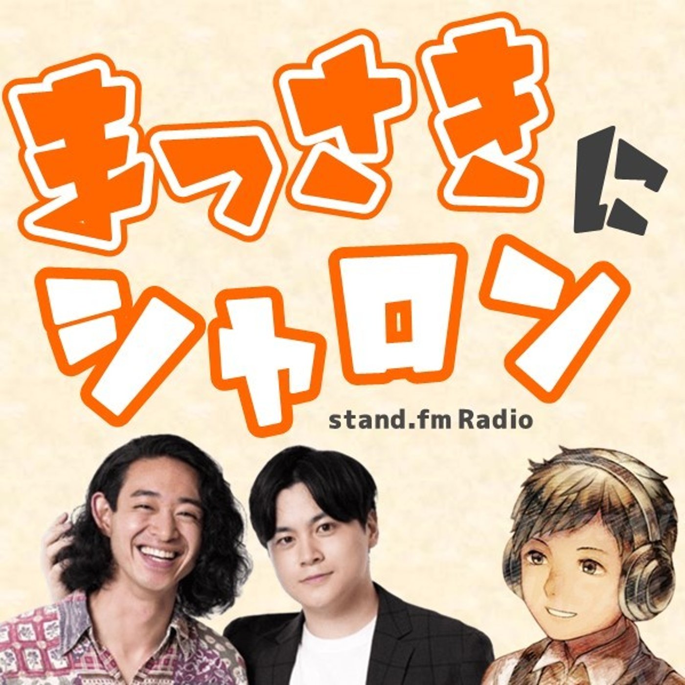 DJ MASAKIのドラマシアター