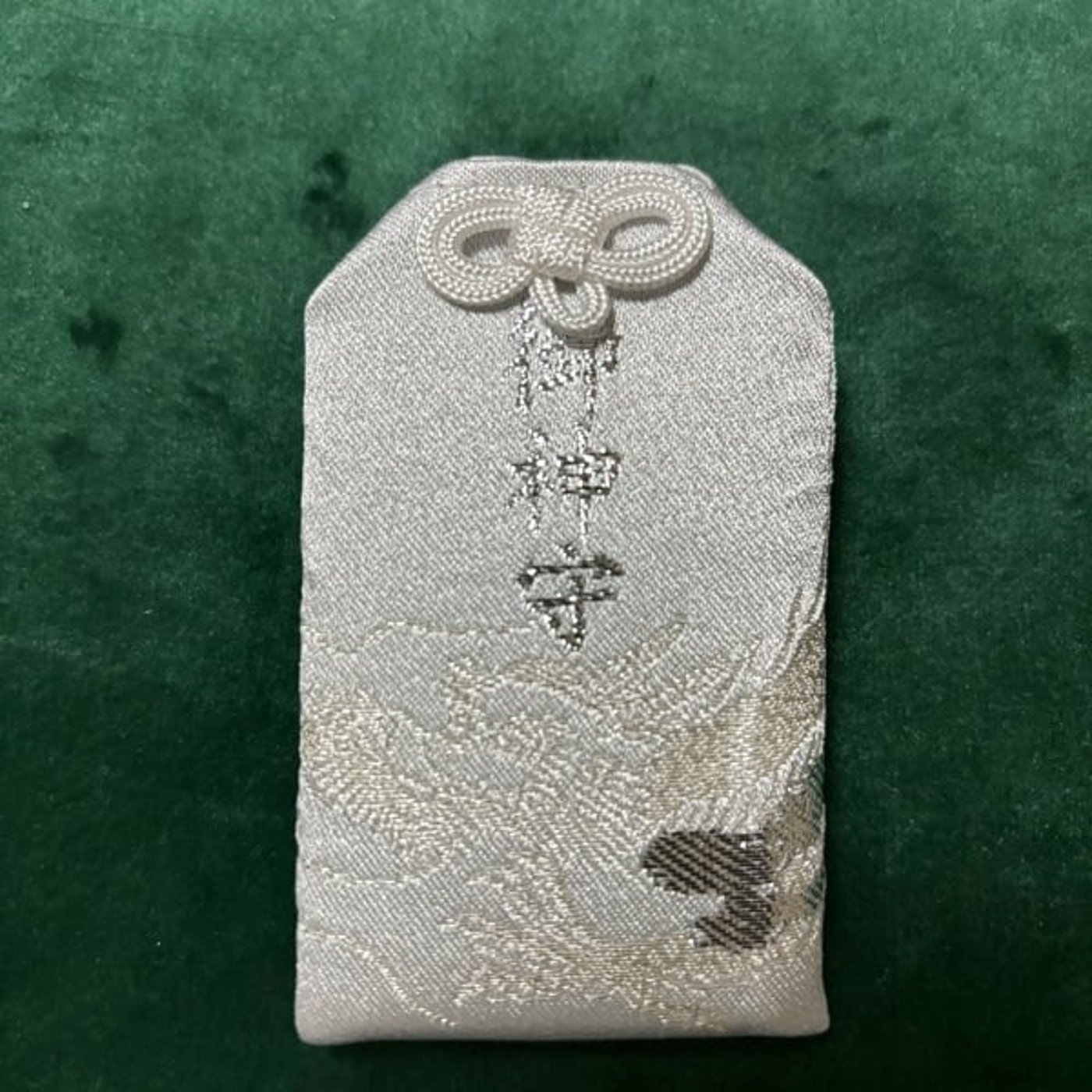 「在」12月9日の神様からのメッセージ