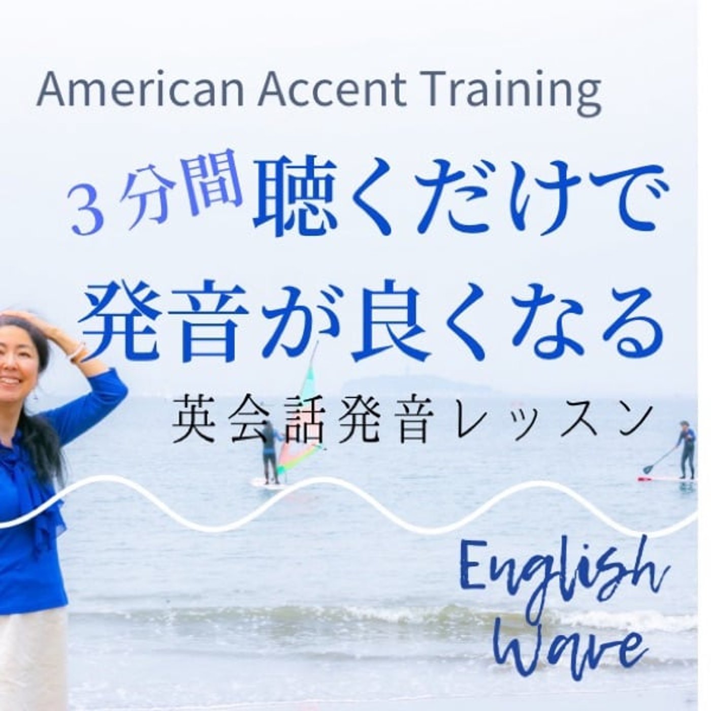 英語のコミュニケーションを良くするには?Communication. 英語のコミュニケーションを良くするには?Communication.