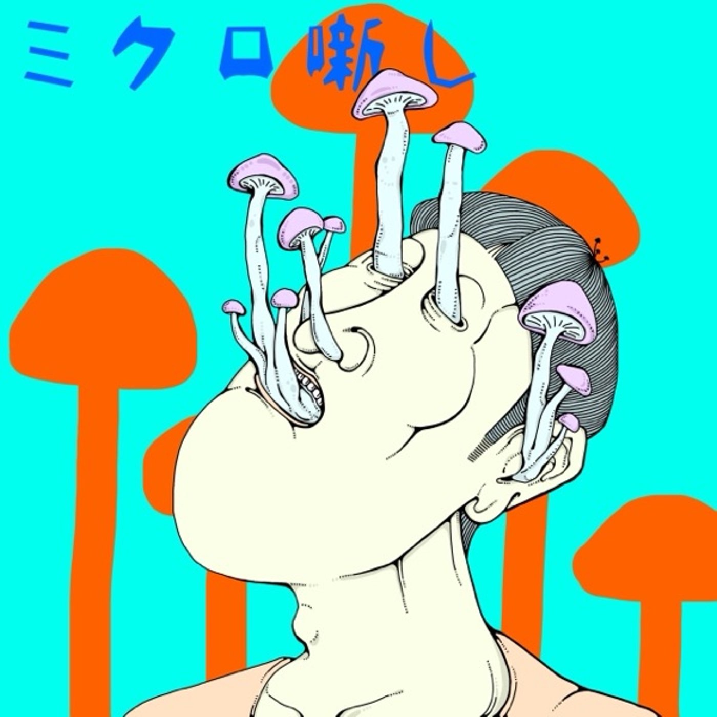 #86 俺チャリのやつやん episode artwork