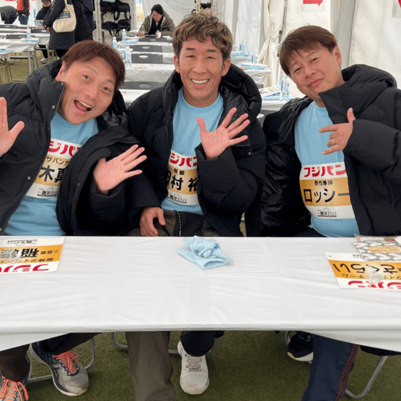 じゃない方BIG3チャンネル ライブ　寛平マラソン会場で勢揃い！ episode artwork