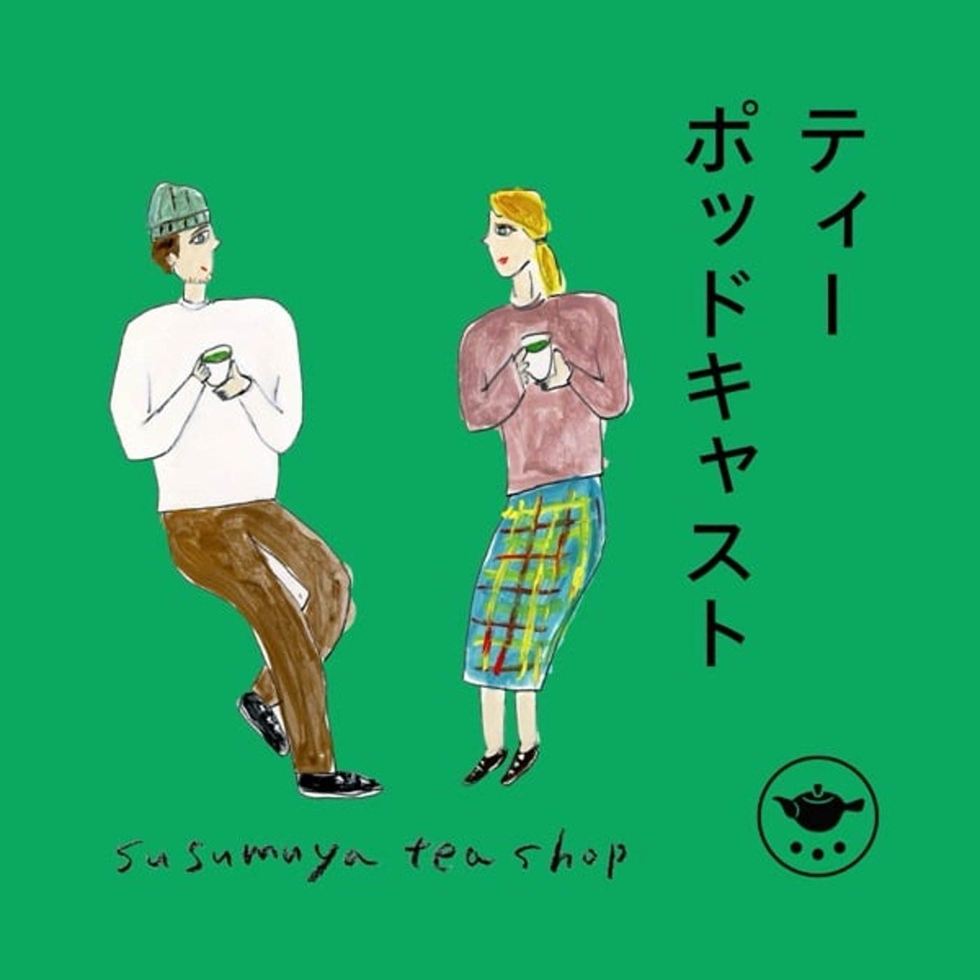 寒くなってきた!ほうじ茶を楽しんでみてはいかが? 寒くなってきた!ほうじ茶を楽しんでみてはいかが?