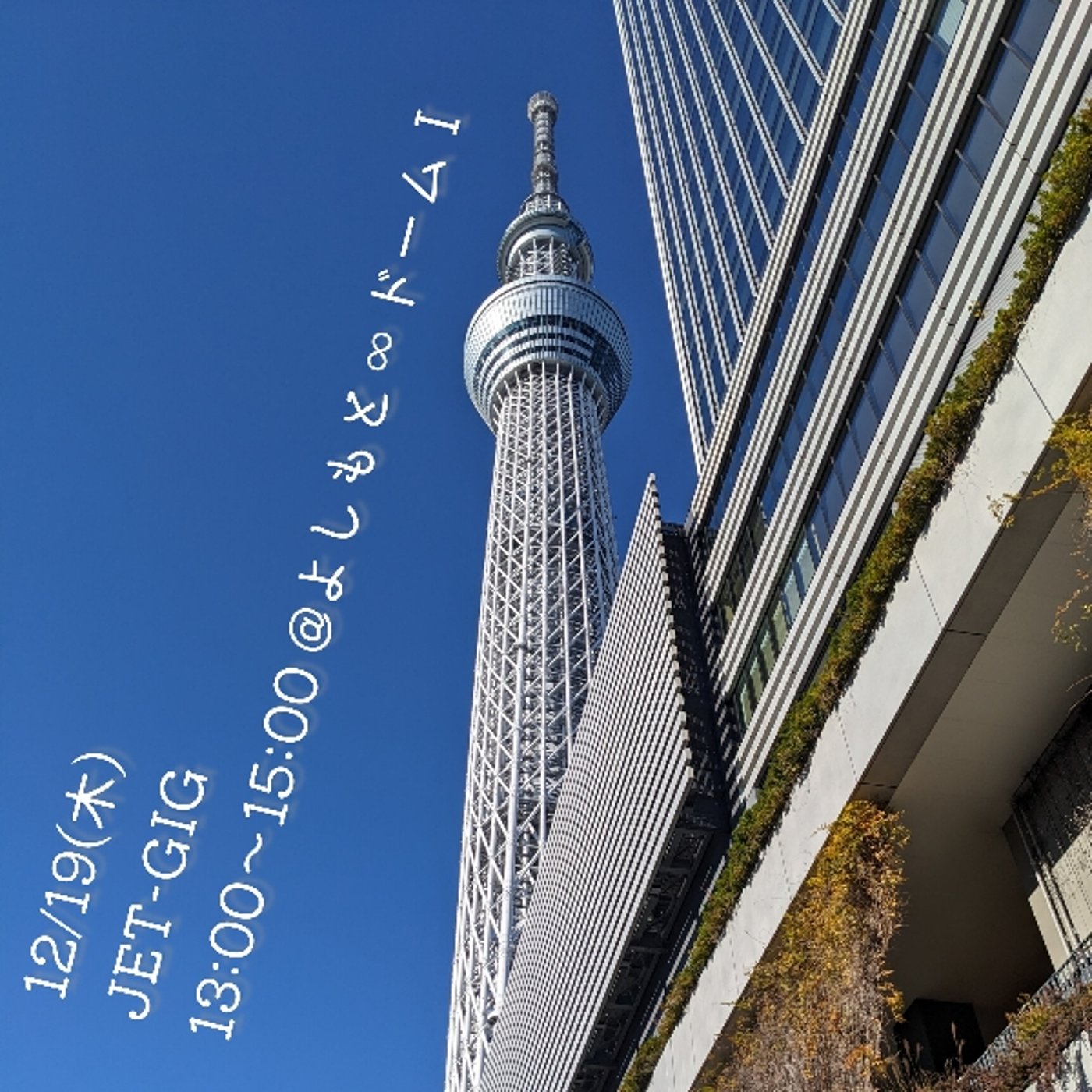 「哀愁が出てきたパンダ」