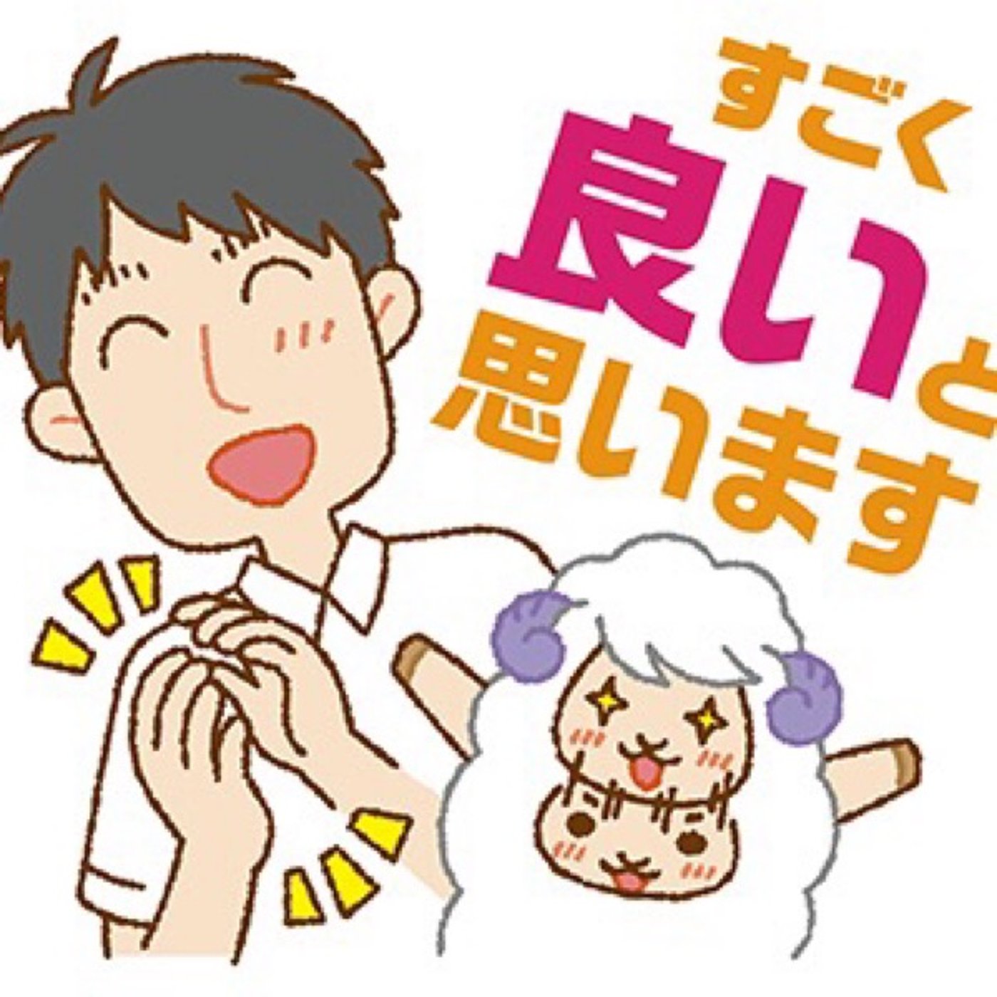 NEXT#1216  子どものうちにできる最強のトライ&エラー体験 episode artwork